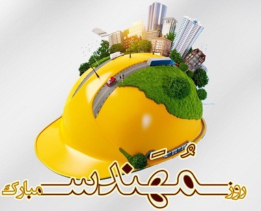 دستهایی که می سازند، مقدس ترند از لبهایی که دعا می خوانند