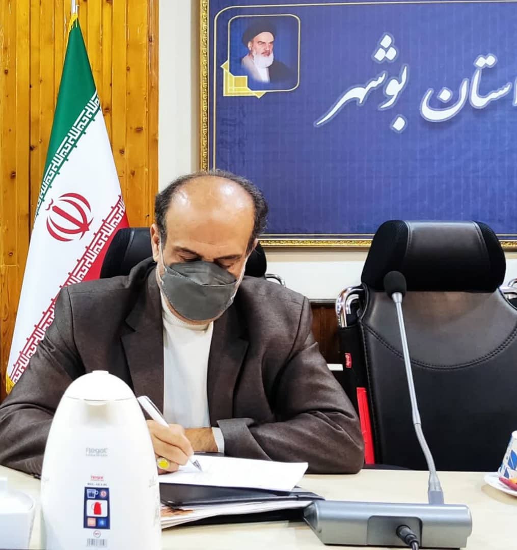 دفتر جذب سرمایه گذاری استانداری بوشهرتعطیل است؟!