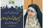 دبیر کارگروه شهرسازی مجمع مشورتی کمیسیون‌های شهرسازی و معماری شوراهای اسلامی کلانشهر ها و مراکز استان ها انتخاب شد