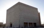 درج نام پادشاه عربستان بر نمای ساختمان حج و زیارت یزد!؟