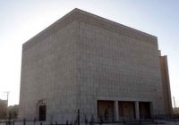 درج نام پادشاه عربستان بر نمای ساختمان حج و زیارت یزد!؟