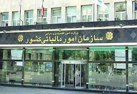 همه چیز درباره مالیات حساب‌های تجاری