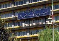 اختصاص زمین برای ساخت ۱۰۰ هزار واحد مسکن کارگری در کشور اختصاص زمین برای ساخت ۱۰۰ هزار واحد مسکن کارگری در کشور