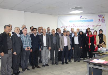 نخستین گردهمایی ایده ­پردازان و کارکنان شرکت مشانیر برگزار شد