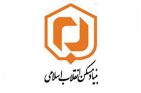 ضرورت پاسخگویی بنیاد مسکن به مطالبات انباشته در حوزه تأمین مسکن محرومان