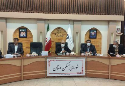 متقاضیان طرح نهضت ملی مسکن شهر کرمان می توانند در شهرهای اقماری ساماندهی شوند متقاضیان طرح نهضت ملی مسکن شهر کرمان می توانند در شهرهای اقماری ساماندهی شوند