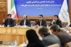 ترسیم الگوی نوین تحول اداری در دستور کار معاونت جدید توسعه و منابع وزارت راه و شهرسازی