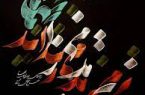 نرم نرمک بهار در راه است …