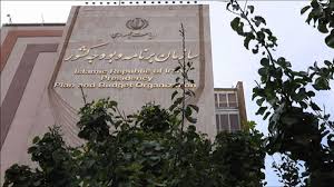 بودجه امسال ۶۳۴۷ همت بسته شد/ افزایش ۲۰ درصدی نسبت به پارسال