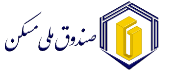 ۱۲ هزار میلیارد تومان منابع صندوق ملی برای اجرای طرح‌های مسکن هزینه شد